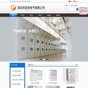 ABB SafePlus环网柜，ABB SafeRing环网柜- 安海电气